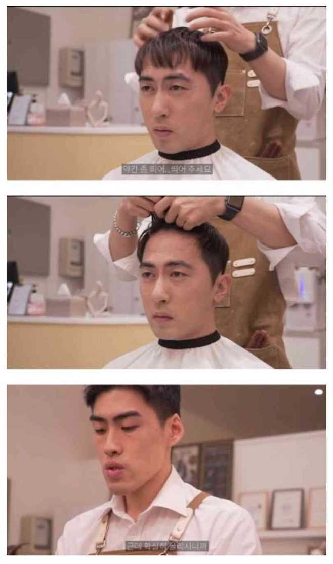 6285a0b0e3a21.jpeg 남자 미용실 공감