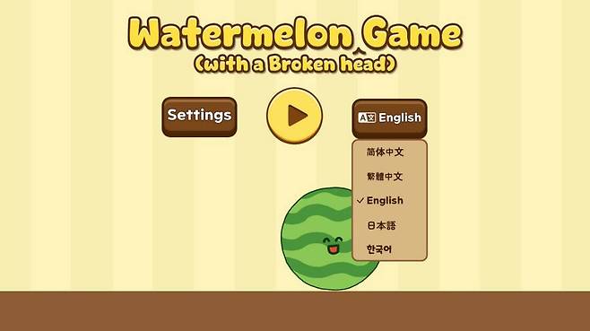 공식 한글화는 됐지만