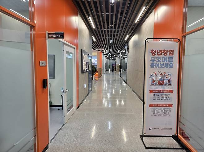 매주 금요일 창업에 대해 궁금한 모든 것을 묻고 상담하는 청년창업 전용 헬프데스크.