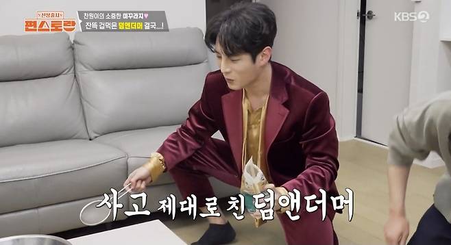 iMBC 연예뉴스 사진