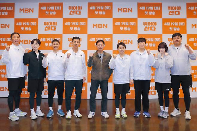 왼쪽부터 허재, 안성훈, 이영표, 션, 방일 PD, 양세형, 배성재, 율희, 양준혁.사진=MBN