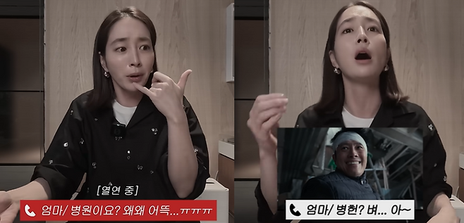 사진=이민정 유튜브 채널 캡처