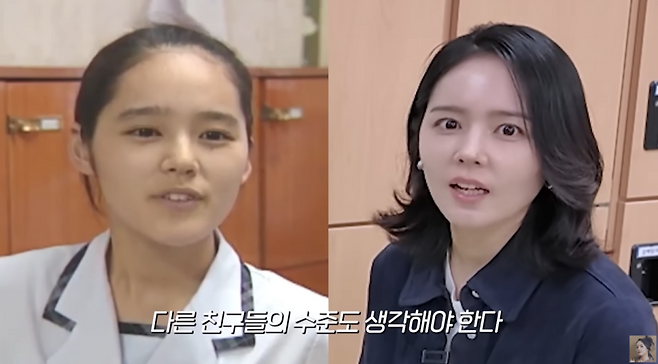 사진=유튜브 채널 ‘자유부인 한가인’