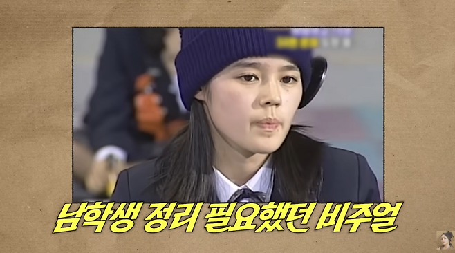 사진=유튜브 채널 ‘자유부인 한가인’