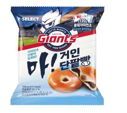 마!거인단팥빵. 연합뉴스