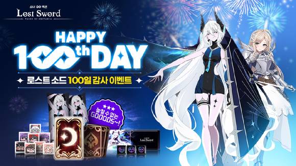 [사진=위메이드맥스]