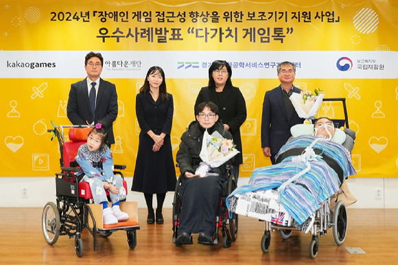 [사진=카카오게임즈]