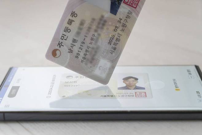 모바일 신분증은 실물 주민등록증과 동일하게 쓸 수 있다 / 출처=IT동아