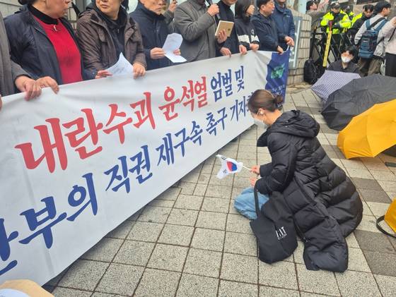 지난 14일 윤석열 전 대통령의 첫 형사재판이 열리는 서울 서초구 서울중앙지방법원 앞. 윤 전 대통령 반대 지지자들의 모습. 오소영 기자