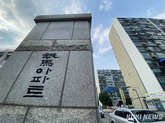 쿠키뉴스 자료사진 