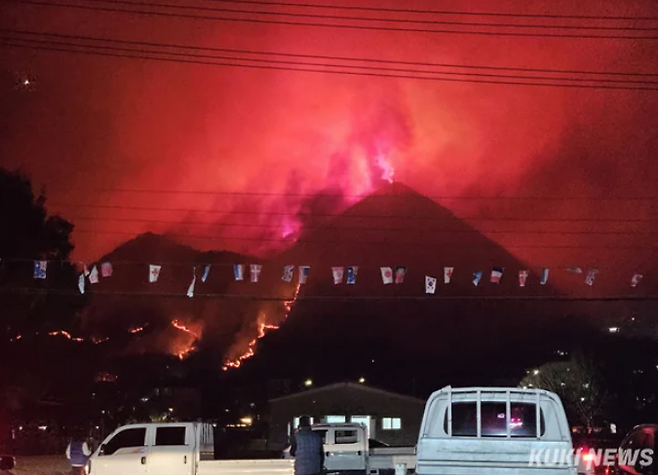경남 산청 야산 산불. 독자제공