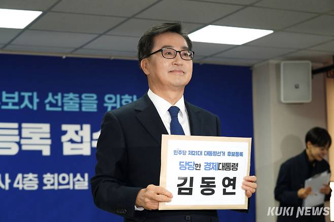 김동연 경기도지사. 유희태 기자&nbsp;