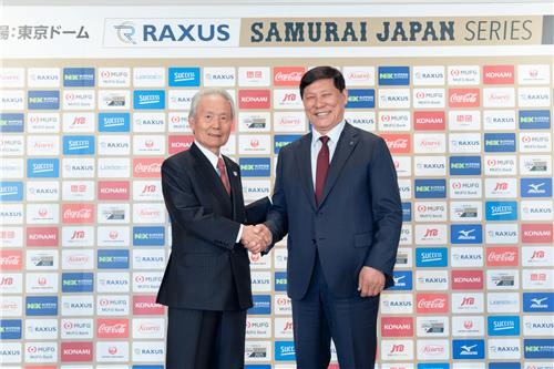 허구연 KBO 총재(오른쪽)와 사카키바라 NPB 총재. 사진[연합뉴스]