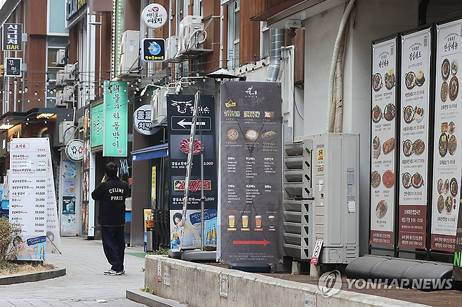 [사진 = 연합뉴스 ]