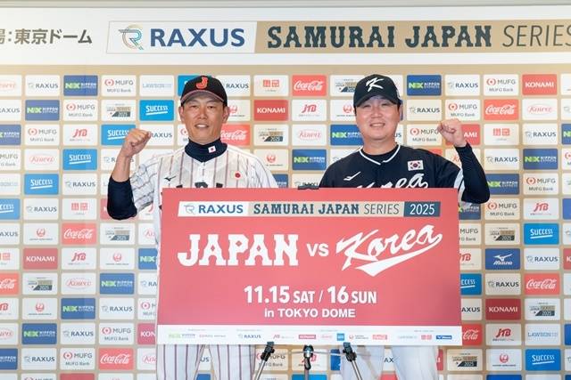 류지현 감독(오른쪽)과 이바타 히로카즈 일본 감독. 사진=KBO 제공