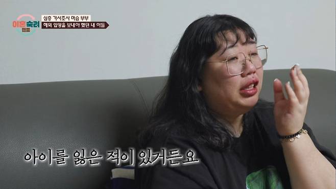 아내가 바람난 남편과 헤어지지 못하는 이유는 잃어버린 아들 트라우마 때문이었다. /사진=JTBC '이혼숙려캠프' 캡처