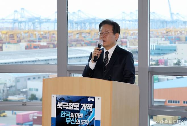 (부산=뉴스1) 윤일지 기자 = 이재명 더불어민주당 대표가 6일 부산 강서구 부산항만공사 신항지사 부산항홍보관을 방문해 북극항로 현안 브리핑을 들은 뒤 발언하고 있다.  2025.3.6/뉴스1  Copyright (C) 뉴스1. All rights reserved. 무단 전재 및 재배포,  AI학습 이용 금지. /사진=(부산=뉴스1) 윤일지 기자