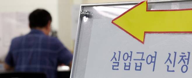 기사와 직접적인 관련 없음. 사진은 서울 마포구 서울서부고용복지플러스센터를 찾은 구직자들이 실업급여 상담을 기다리고 있는 모습. /사진=뉴스1