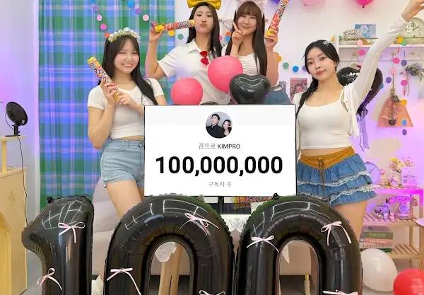 유튜버 '김프로'가 국내 최초로 구독자 1억명을 돌파했다. 사진은 유튜브 채널 '김프로'에 올라온 구독자 1억명 축하 사진. /사진=유튜브 채널 '김프로KIMPRO' 캡처