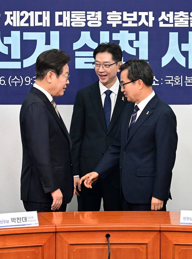 더불어민주당 대선후보 경선 주자인 이재명(왼쪽부터) 경선후보)와 김경수 경선후보, 김동연 경선후보가 지난 16일 국회에서 열린 공명선거 실천 서약식을 마친 뒤 대화하고 있다.  이상섭 기자
