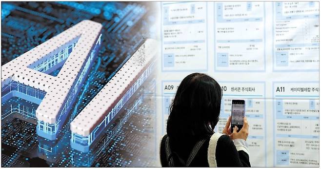 인공지능(AI)이 신입 개발자를 대체할 수 있는 수준까지 진화하면서, IT 기업들이  관련 채용 규모를 크게 줄이고 있다. 지난 9일 경기 수원 수원컨벤션센터에서 열린 ‘수원 일자리 박람회’에서 구직자가 채용 게시판을 둘러보고 있다.  [연합]