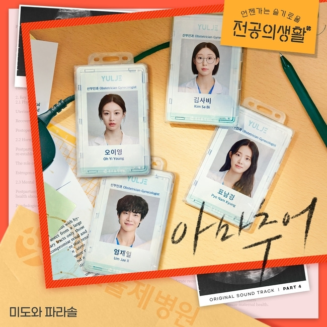 사진=스튜디오 마음C