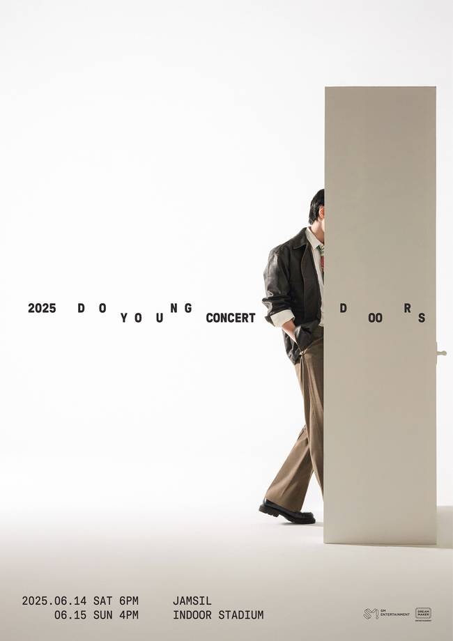 사진=SM엔터테인먼트