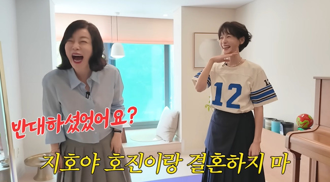 사진=‘안녕하세요 최화정이에요’ 채널 영상 캡처