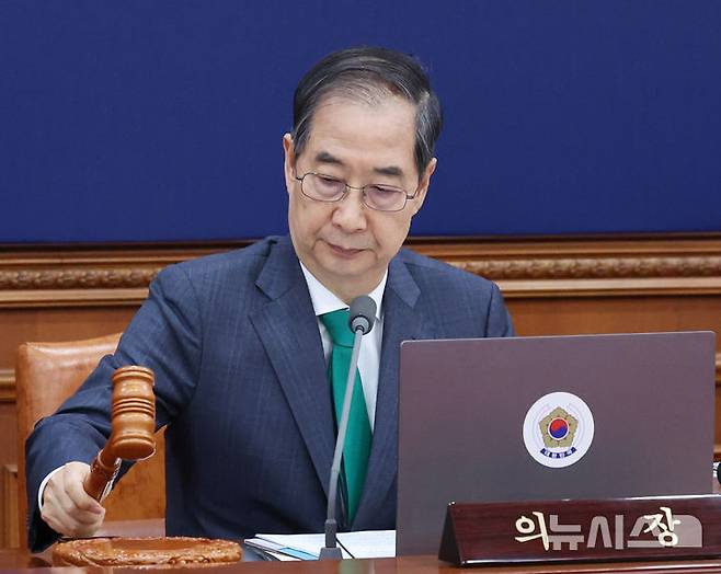[서울=뉴시스] 조수정 기자 = 한덕수 대통령 권한대행 국무총리가 18일 정부서울청사에서 열린 추가경정예산안 심의 임시국무회의에서 의사봉을 두드리고 있다. 2025.04.18. chocrystal@newsis.com
