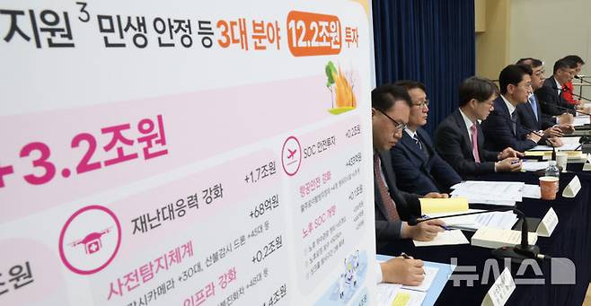 [세종=뉴시스] 강종민 기자 = 김윤상 기획재정부 2차관이 지난 17일 세종시 정부세종청사에서 2025년 제1회 추가경정예산안을 발표하고 있다.  이번 추경예산안은 산불 등 재해재난 대응에 3.2조원과 통상 리스크 대응 및 AI 경쟁력 제고 4.4조원, 민생 지원 4.3조원 등으로 구성됐다. 2025.04.18. ppkjm@newsis.com