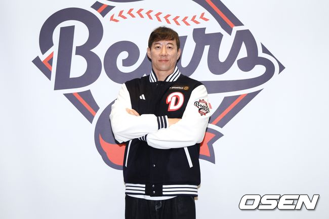 두산 베어스 제공