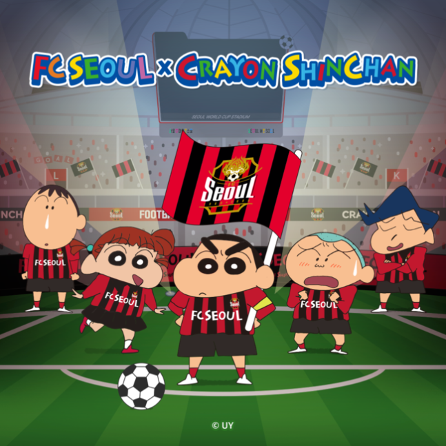 [사진] FC서울 제공