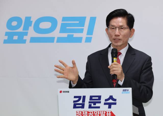 ▲국민의힘 김문수 대선 경선 후보가 18일 서울 여의도 선거사무소에서 기업하기 좋은 대한민국 만들기를 주제로 경제 분야 공약을 발표하고 있다. ⓒ연합뉴스