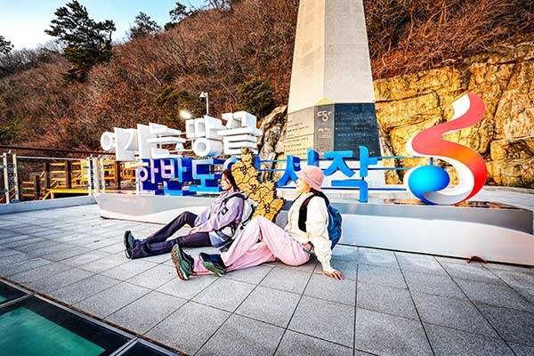 모노레일 주차장에서 900m를 걸으면 닿는 땅끝탑은 해남반도의 끝 지점이자, 한반도의 시작이다.