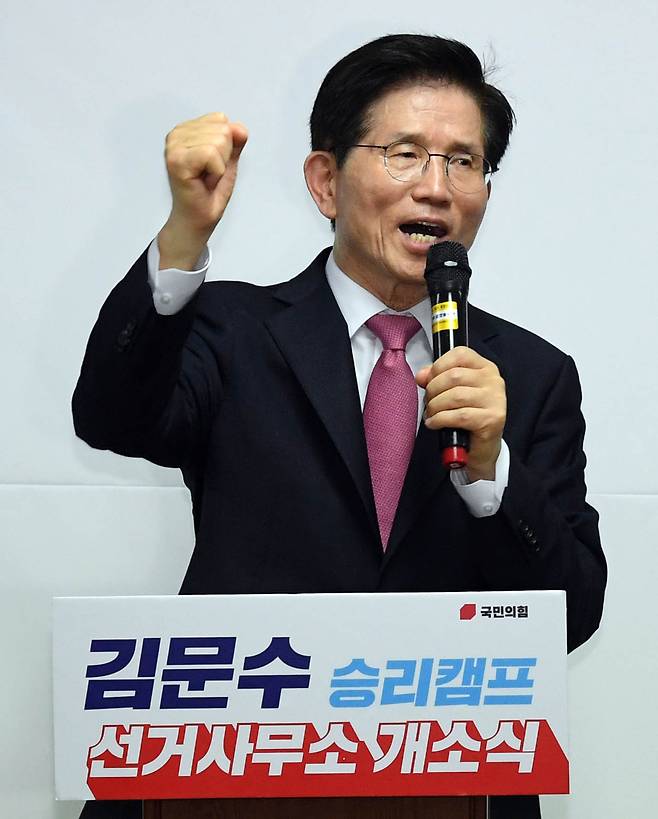 김문수 국민의힘 대선 경선 후보가 17일 오후 서울 여의도 대하빌딩에서 열린 선거사무소 개소식에서 각오를 밝히고 있다. 공동취재