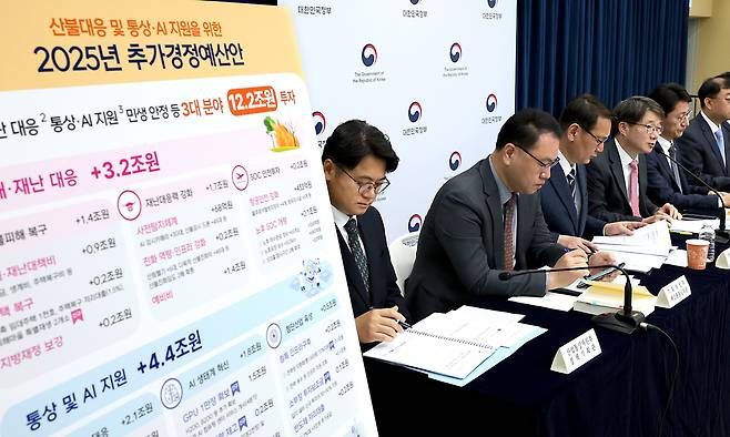 김윤상 기획재정부 2차관을 비롯한 정부부처 관계자들이 지난 17일 세종시 정부세종청사 중앙동에서 산불대응 및 통상·AI 지원 등을 위한 2025년도 추가경정예산 편성 내용을 설명하고 있다. 뉴스1