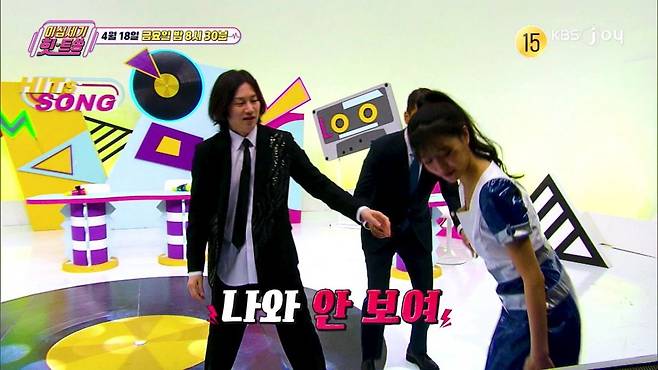 [사진제공= KBS JOY 이십세기 힛트쏭]