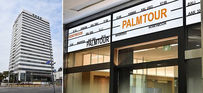 허니문 전문 여행사 팜투어 서울본사 전경. 사진제공|팜투어