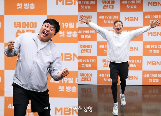 양준혁, 허재. MBN 제공.