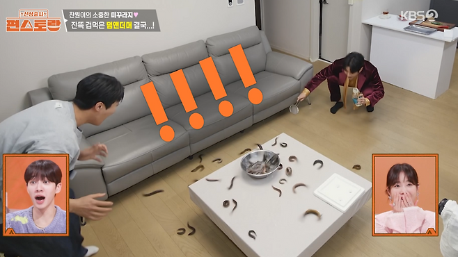 KBS2 예능 ‘신상출시-편스토랑’