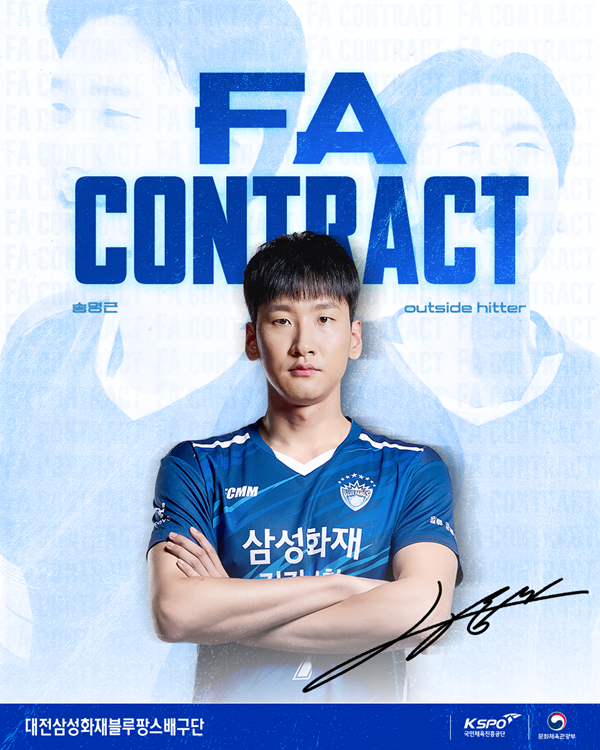 사진=삼성화재 제공