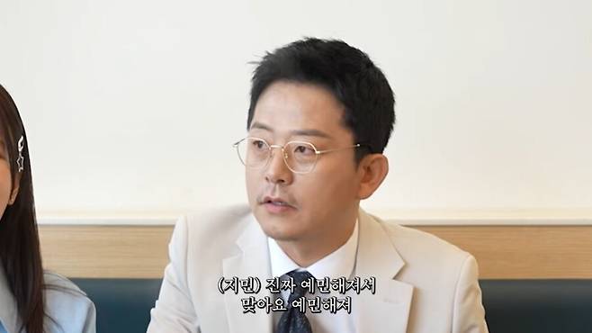 ▲ 출처|유튜브 '준호지민'