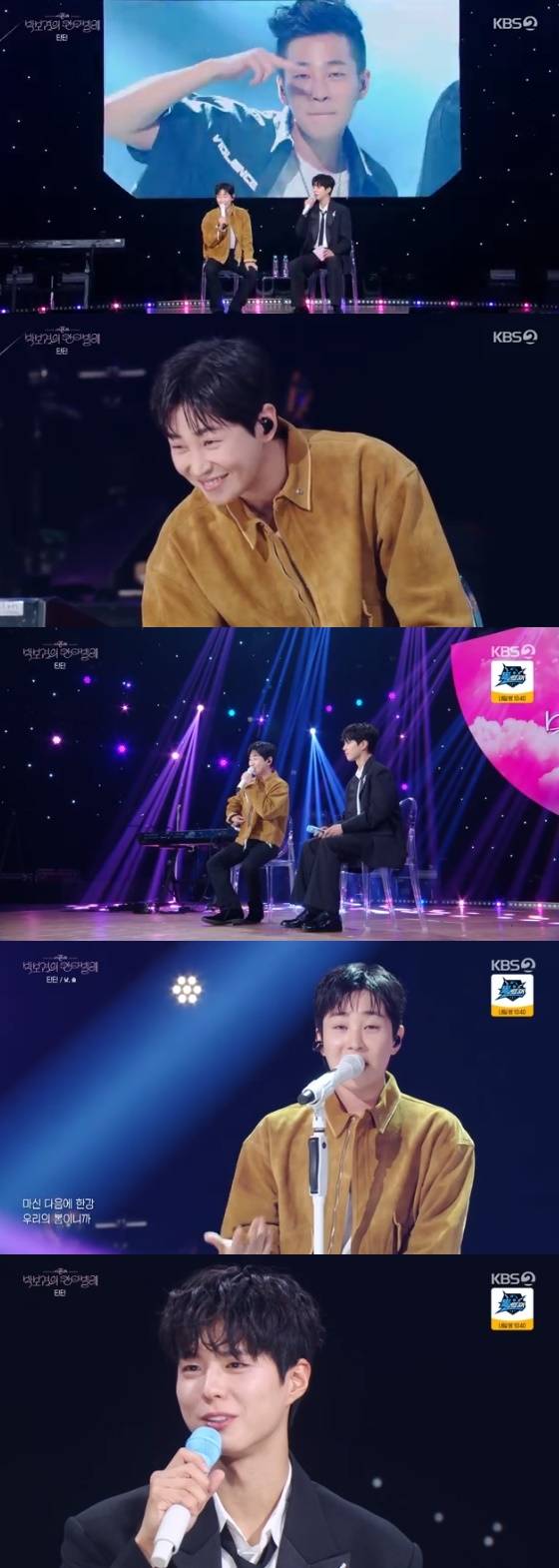 /사진= KBS 2TV 뮤직 토크쇼 '더 시즌즈-박보검의 칸타빌레' 방송화면
