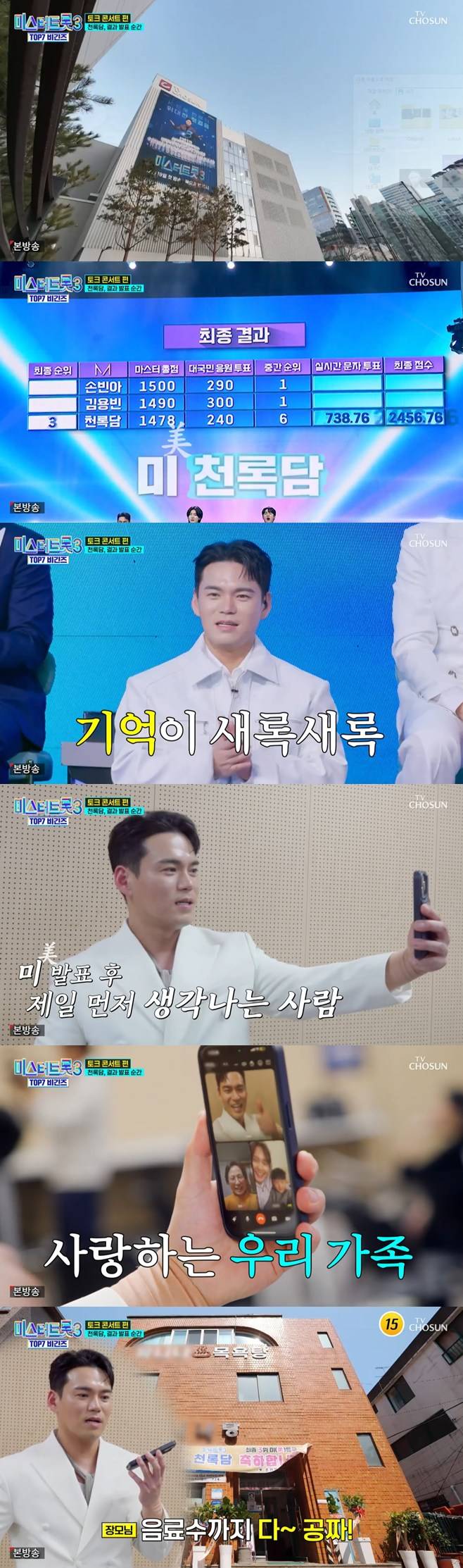 티브이데일리 포토