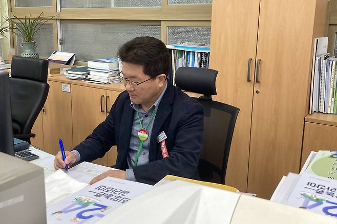 임정준 울진군 농정기획팀장  [경북 울진군 제공]