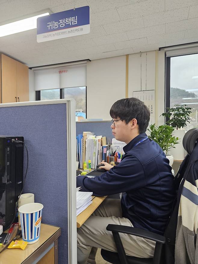 유지훈 영양군 귀농정책팀 주무관 [영양군 제공]