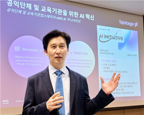윤정원 AWS 코리아 공공부문 대표 [AWS 제공. 재판매 및 DB 금지]