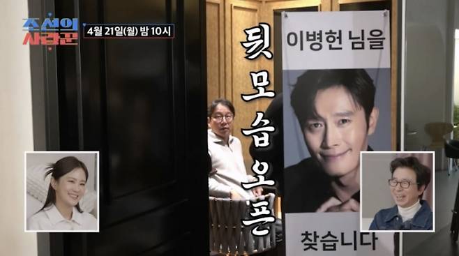 사진제공 = TV CHOSUN ‘조선의 사랑꾼’