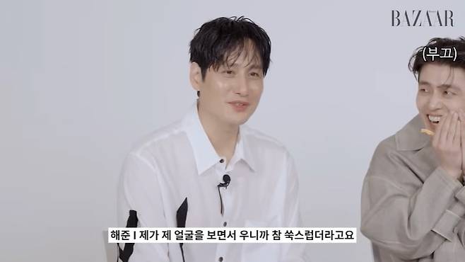 사진=하퍼스 바자 유튜브 영상 캡처