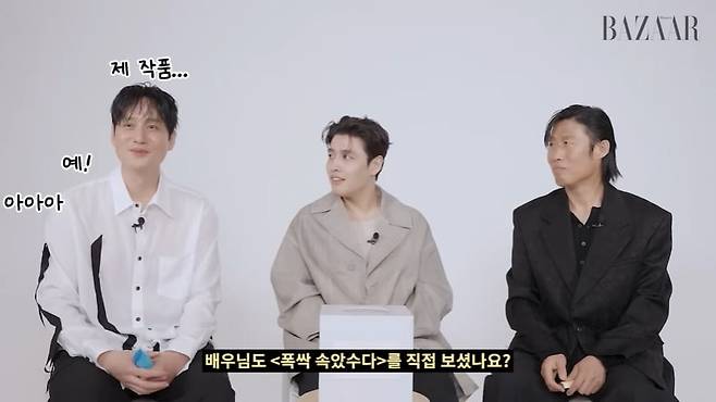 사진=하퍼스 바자 유튜브 영상 캡처